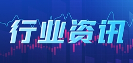 粤行“粤”低碳！“交通+光伏”绘就广东交通新图景